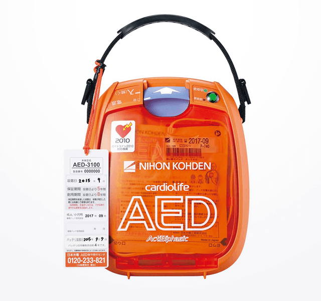 日本光電工業社製　AED-3100