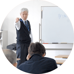 社員研修